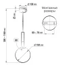 Подвесной светильник Citilux Нарда CL204110