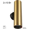 Настенный светильник Citilux Axel CL512322