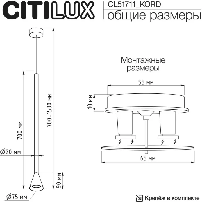 Встраиваемый светильник Citilux SkyPORT.10 Duza CL51711_KORD