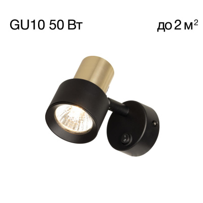 Настенный поворотный светильник Citilux Sat CL505611