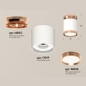 Комплект накладного светильника Ambrella light XS8141035