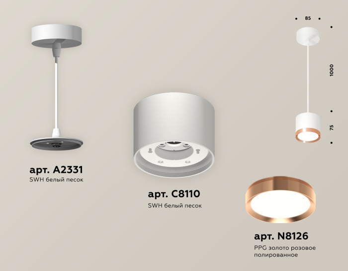 Комплект подвесного светильника GX53 Ambrella light XP8110012