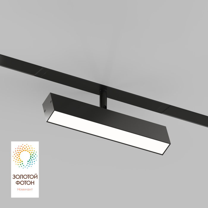 Светильник на шине Denkirs SMART LINEAR DK8009-BK