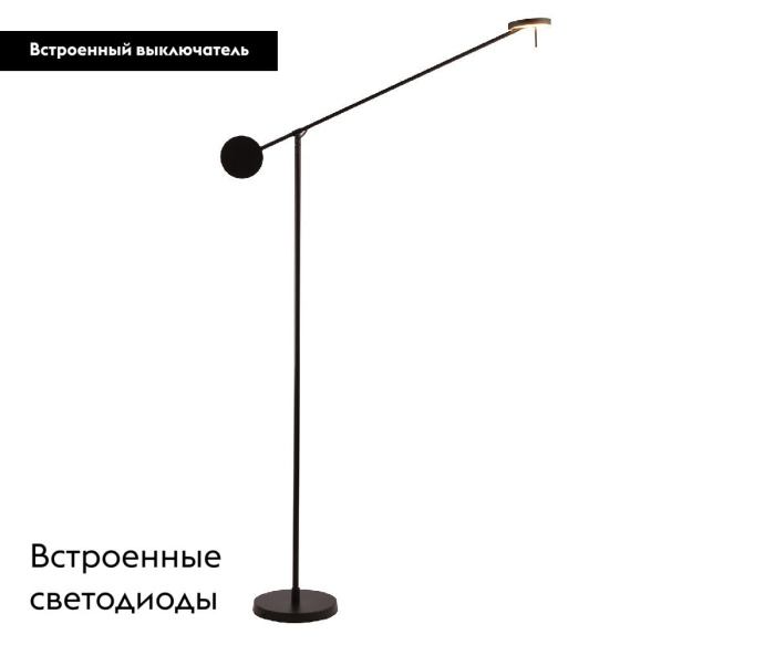 Торшер Некси Kink Light 09440-F,19(3000K)