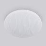 Потолочный светодиодный светильник Ambrella light FZ1013