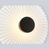 Настенный светодиодный светильник HIGH LIGHT AMBRELLA LIGHT LH72641