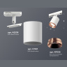Комплект трекового светильника Ambrella light XT7421005