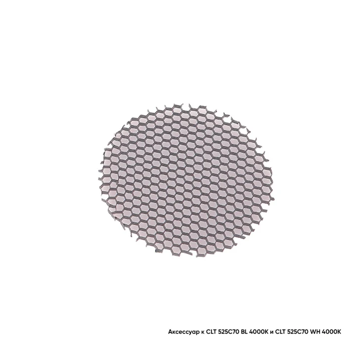 Рассеиватель Honeycomb Crystal Lux Рассеиватель Honeycomb CLT FILTER 525C70