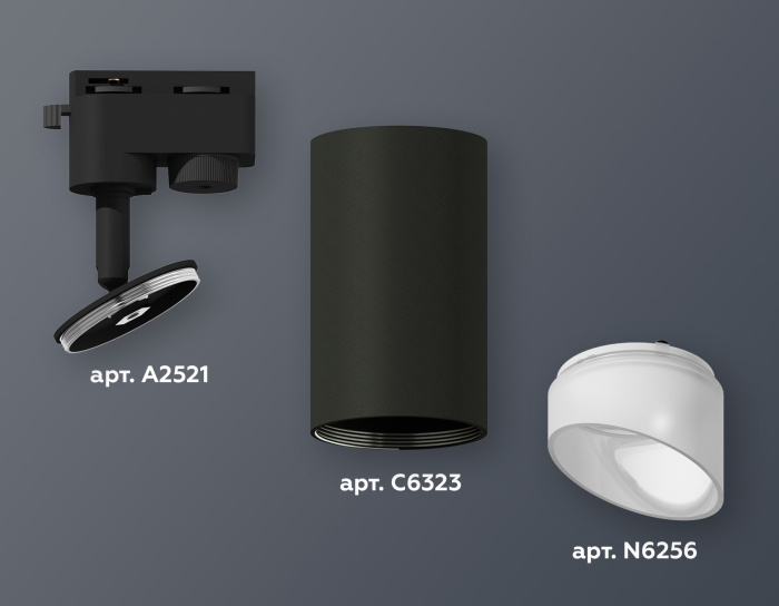 Комплект трекового однофазного светильника Ambrella light XT6323180
