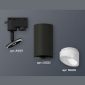 Комплект трекового однофазного светильника Ambrella light XT6323180
