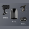 Комплект трекового однофазного светильника с акрилом Ambrella light XT1123010
