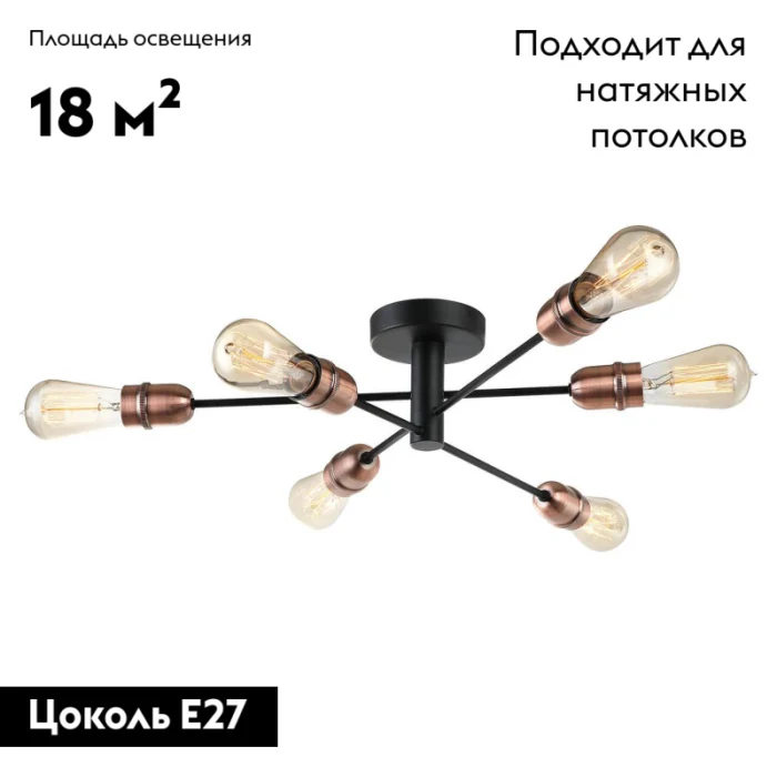 Потолочный светильник HURON GRLSP-8200