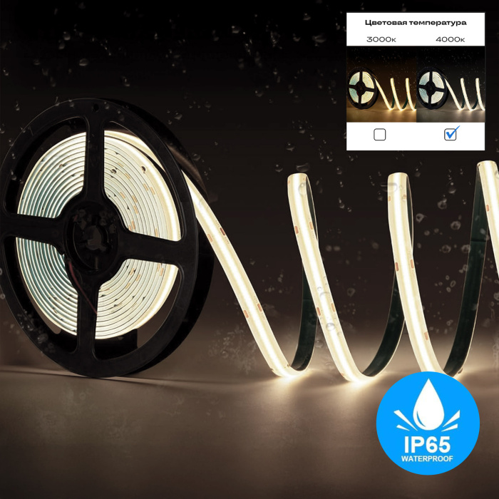 Светодиодная лента ST LUCE ST018.412.65