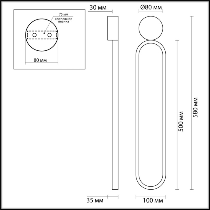 Настенный светильник APOLLO LUMION 5679/15WL