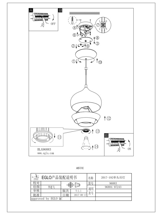 Подвесной светильник EGLO CAMBORNE 96883