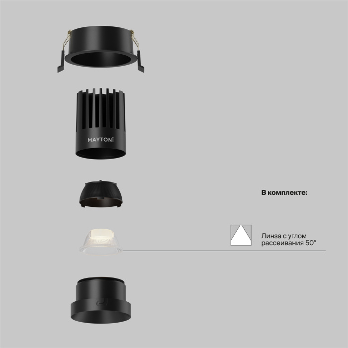 Встраиваемый светильник Maytoni Dip DL117-15W-3K-B