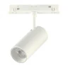 Магнитный трековый светильник SMART Белый LED 1*7W 2700K-6500K 630Lm Ra90 36° IP20 L100 ST375.506.07