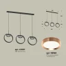 Комплект подвесного светильника Ambrella light XB9107104
