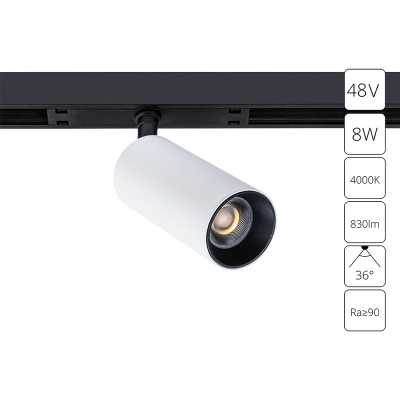 Трековая система магнитная Arte Lamp OPTIMA A7260PL-1WH