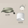 Комплект встраиваемого поворотного светильника Ambrella light XC7653082