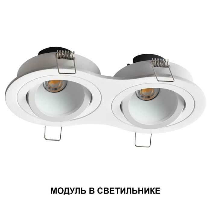 Светодиодный модуль диммир. со сменой цв. температуры (пульт 359640/Tuya Smart Life) Novotech Diod Mod IP20 LED 10W 180-265V 2700-4000К 359818