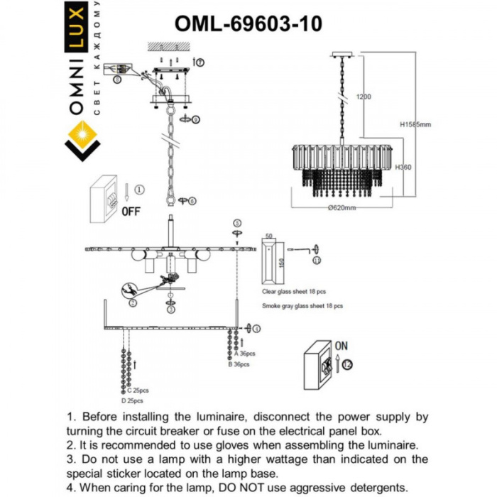 Люстра подвесная Omnilux Oliveri OML-69603-10