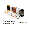 Коннектор декоративный для соединения корпуса светильника D60+D60mm Ambrella light A2062