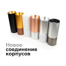 Коннектор декоративный для соединения корпуса светильника D60+D60mm Ambrella light A2062