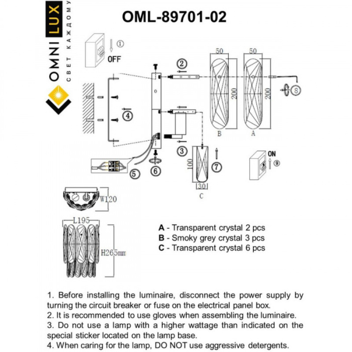 Светильник настенный Omnilux Lario OML-89701-02