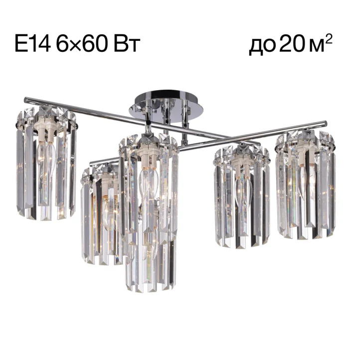 Люстра потолочная Citilux Axis CL313261