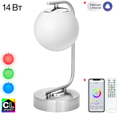 Настольный светильник Citilux Адам Смарт CL228A811