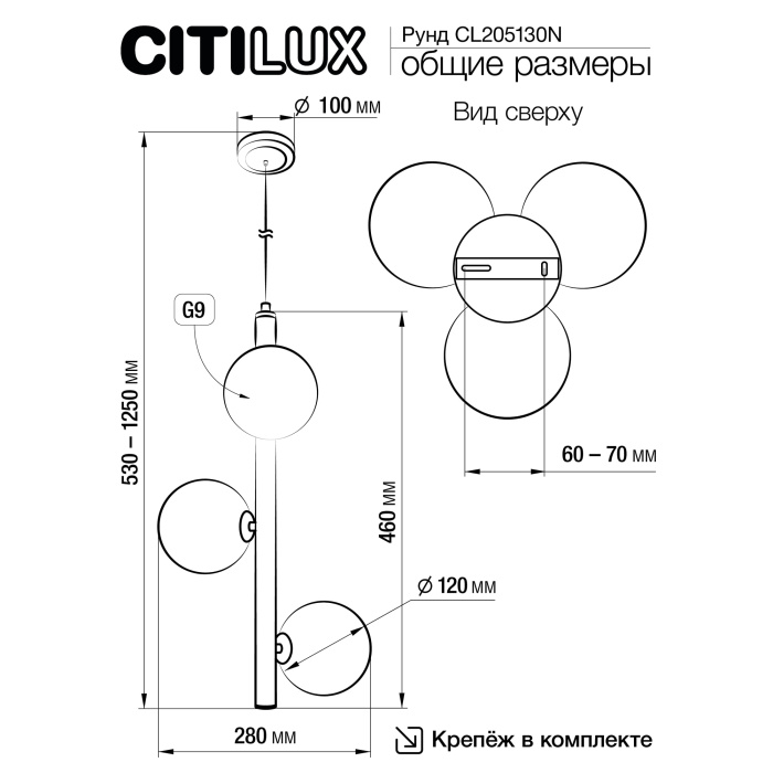 Подвесной светильник Citilux Рунд CL205130N