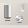 Комплект накладного светильника с акрилом Ambrella light XS6325040