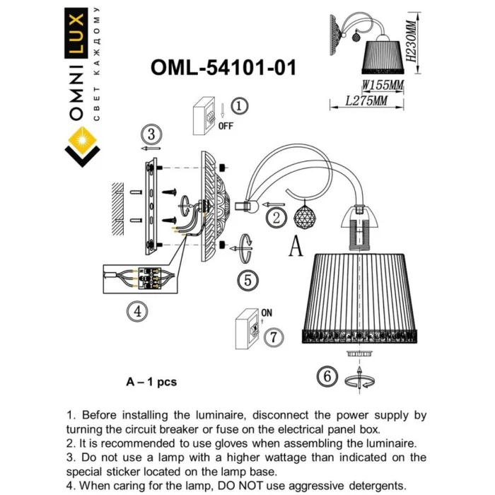 Светильник настенный Omnilux Campovaglio OML-54101-01