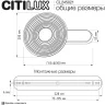 Настенный светильник Citilux Corta CL245021