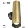 Настенный светильник Citilux Axel CL512323R