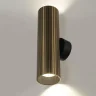 Настенный светильник Citilux Axel CL512323R