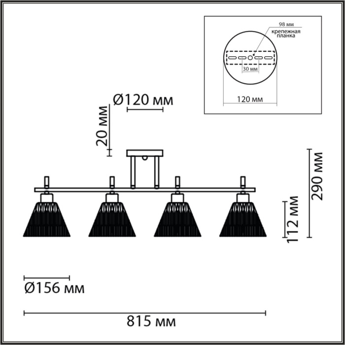 Потолочный светильник Lumion Vivian 8188/4C