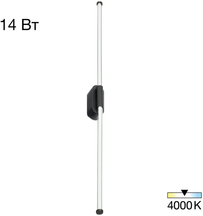 Настенный светильник светодиодный Citilux Lucia CL217321