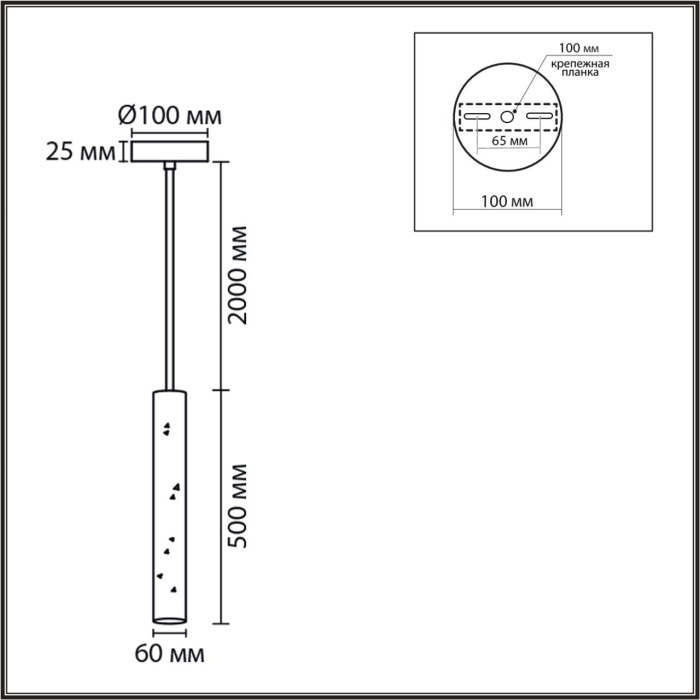 Подвесной светильник LUMION SUSPENTIONI 8354/1B