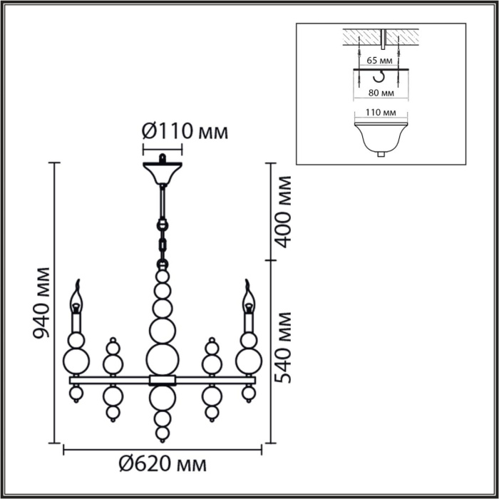 Люстра подвесная LUMION MODERNI 8260/6
