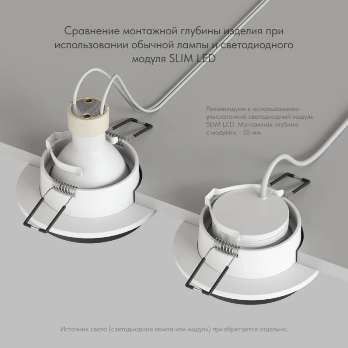 Встраиваемый светильник Denkirs Lemvik DK2401-BK