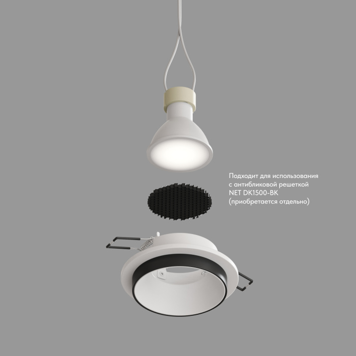 Встраиваемый светильник Denkirs Lemvik DK2401-BK