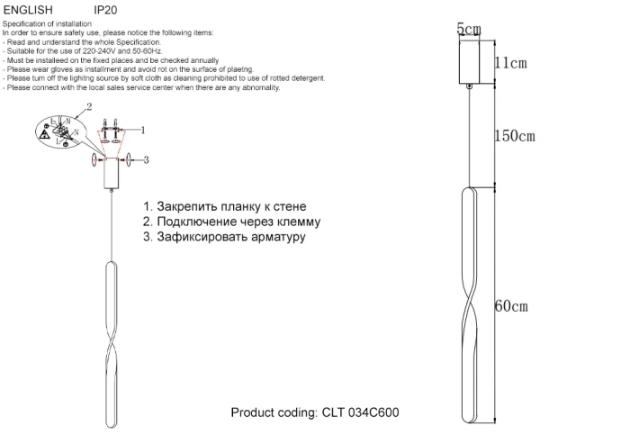 Светильник подвесной Crystal Lux CLT 034C600 BL