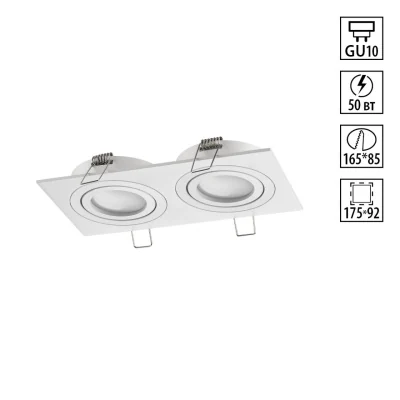 Встраиваемый светильник поворотный NOVOTECH WIR 371021