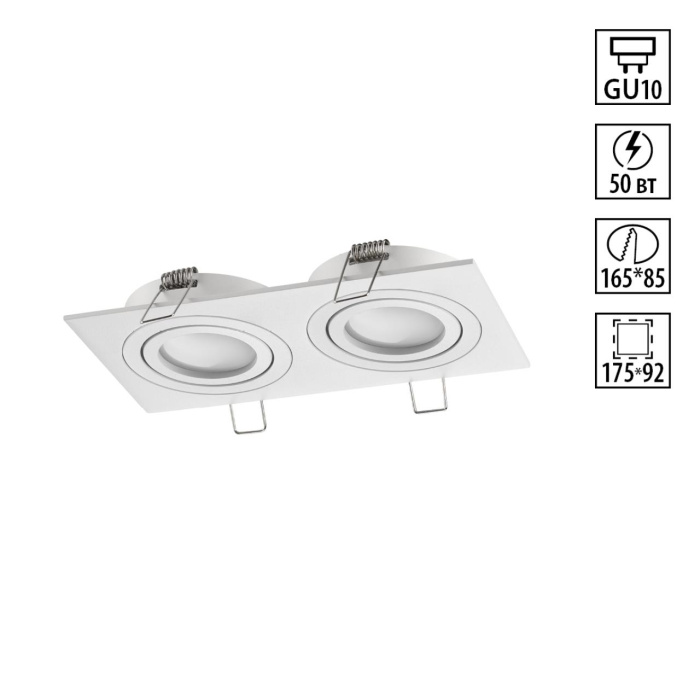 Встраиваемый светильник Novotech Morus 371021