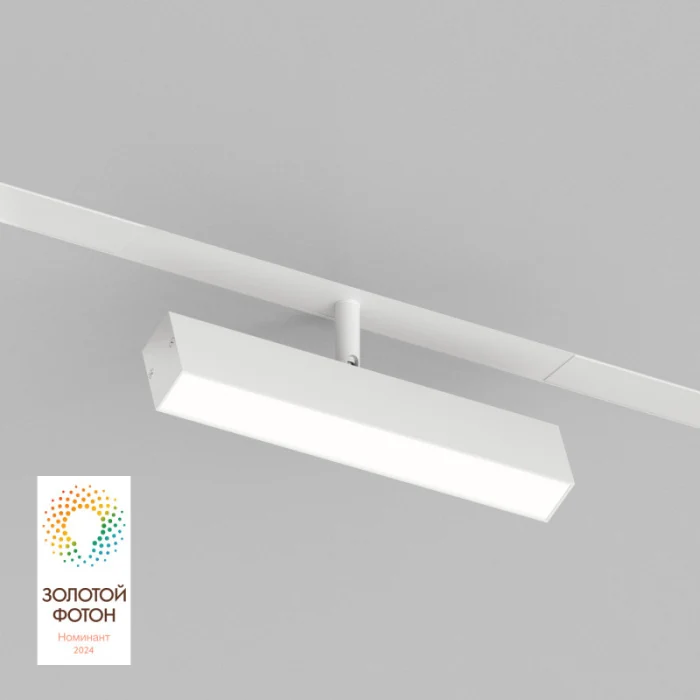 Светильник на шине Denkirs SMART LINEAR DK8009-WH
