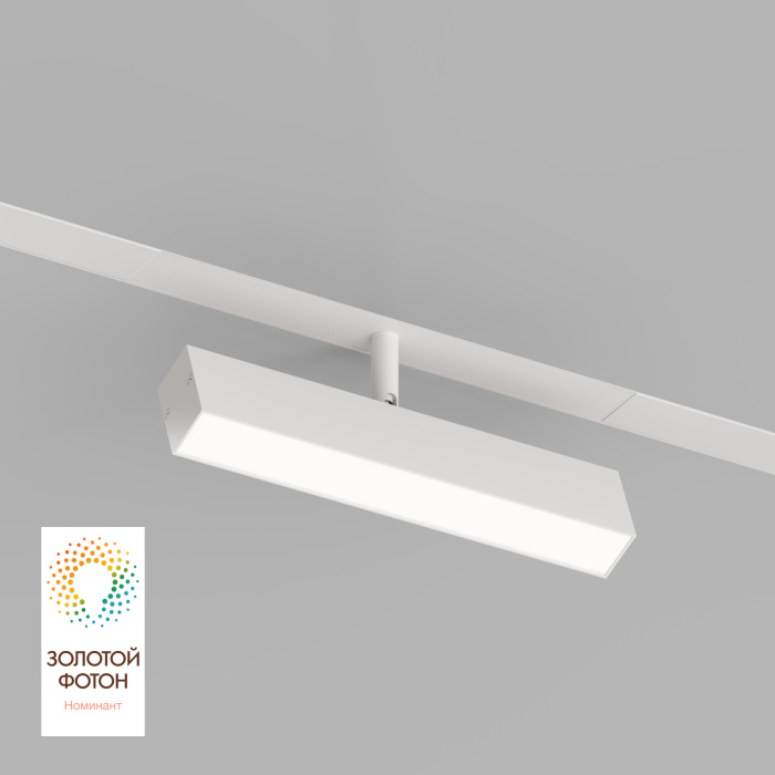 Светильник на шине Denkirs SMART LINEAR DK8009-WH