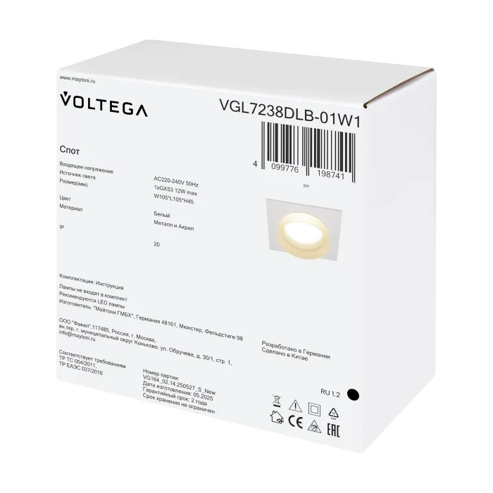 Встраиваемый светильник Voltega VGL7238DLB-01W1