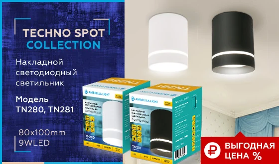 Накладной светодиодный точечный светильник Ambrella light TN280